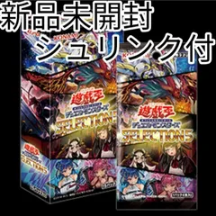 2025年最新】遊戯王 セレクション5 boxの人気アイテム - メルカリ