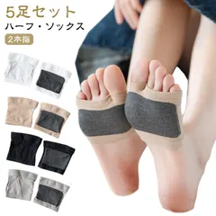 ハーフ 蒸れ防止 ソックス おしゃれ フットカバー インナーソックス 靴擦れ防止 レディース 靴下 つま先 蒸れない オープントゥ つまさきソックス 指先なし 2本指ソックス 5足セット パンプスイン#back733146