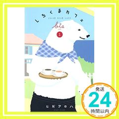 Item thumbnail for item 7ce86b03-b9a3-4a1b-bb07-f8275885393d