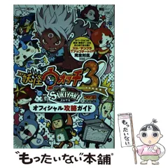 妖怪ウォッチまとめ売り（ワンダーニャン有） 妖怪ウォッチ2真打 ワンダーにゃん有 その他激レアキャラ多数