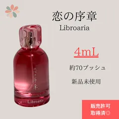 雨の図書室 – Libroaria