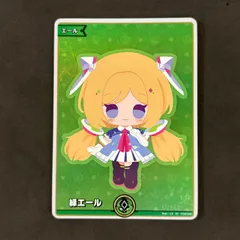 2025年最新】緑エール アキ・ローゼンタールの人気アイテム