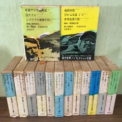 2025年最新】世界ノンフィクション全集 筑摩書房の人気アイテム