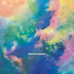 [중고]애니메이션 CD BUMP OF CHICKEN / 나나로 [통상판] ~영화 [스미코구라시 푸른 달밤의 마호노코] 주제가