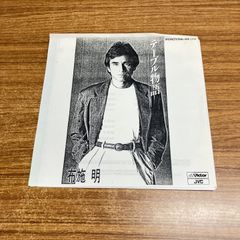 空間と技術　日建設計・林グループの軌跡 空間と技術 日建設計・林グループの軌跡 SD別冊 - 古本買取販売