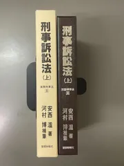 2025年最新】安西温の人気アイテム - メルカリ
