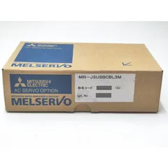 インボイス対応 新品 三菱 MR-J3USBCBL3M
