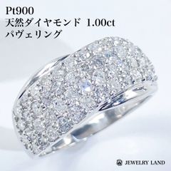 Pt900 天然ダイヤモンド 1.00ct パヴェリング