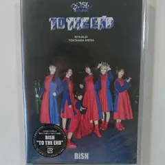 2024年最新】bish to the end blu-rayの人気アイテム - メルカリ