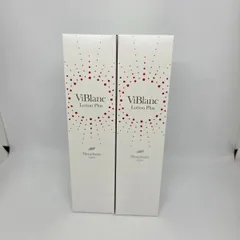 2025年最新】ヴィブランローションの人気アイテム - メルカリ