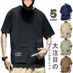 ポケット付きTシャツ ビッグシルエット 半袖Tシャツ メンズ メンズtシャツ 大きめポケット カジュアル おしゃれ 無地 シンプル 大人男性 大きいサイズ ゆったり体型カバー トップス 春夏 夏 大き#lj8819
