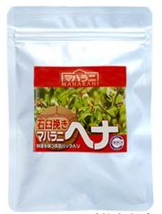 約200グラム マハラニヘナ 石臼挽き 2024 - メルカリ