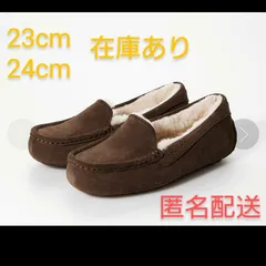 2023年最新】ugg モカシンの人気アイテム - メルカリ