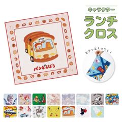 【新品】 ＼今だけ10%OFF／ ランチクロス くっつく キッズ 弁当包み くっつく クロス ランチクロス おしゃれ かわいい 大人 子供 こども 保育園 幼稚園 小学校 遠足 洗える ペットボトル 軽量 風呂敷 くっつきクロス KBST43