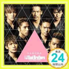 2025年最新】三代目j soul brothers cdの人気アイテム - メルカリ