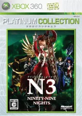 NINETY-NINE NIGHTS(N3) Xbox 360 プラチナコレクション