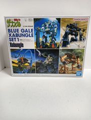 【新品未開封】ザブングルセット1 プラモデル バンダイスピリッツ 戦闘メカ