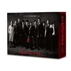 2026年最新】ストロベリーナイト blu-rayの人気アイテム - メルカリ