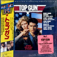 「トップガン」オリジナル・サウンドトラック·*アナログレコード版 トップガン Top Gun オリジナルサウンドトラック (ピクチャー