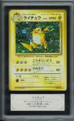 2026年最新】ARS10 旧裏の人気アイテム - メルカリ