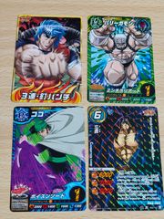 GBDoS8i9Q4ZtN3Hf8JLaJU.jpg@jpg