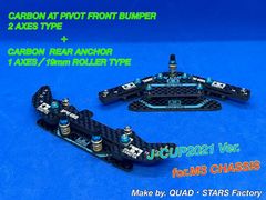 MSシャーシ用・カーボンパーツ 