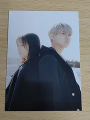 aca189 夜が明けたらいちばんに君に会いにいく 白岩瑠姫 久間田琳加 トレカ 入場特典