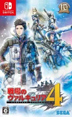 戦場のヴァルキュリア4 - Switch(中古品)
