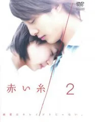 Amazon.co.jp: 赤い絆 DVD BOX : 山口百恵, 国広富之, 左幸子