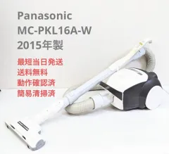 Panasonic MC-PKL16A-W 紙パック式掃除機 キャニスター型 - リユース