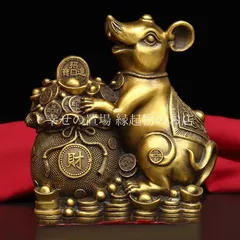 鼠 置物 ネズミ 金鼠 風水 金運 財運 開運 縁起物 銭袋 招財 吉祥物 五福臨門 銅製 彫刻 インテリア 仿古風 飾物 金色 玄関 リビング オフィス 仕事運 成功運 家庭運 財宝 繁栄 お守り 運気上昇 商売繁盛 福運インテリア 金運祈願 運勢アップ