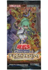 2026年最新】輝石のデュエリストの人気アイテム - メルカリ
