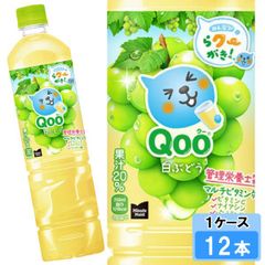 ミニッツメイド Qoo（クー）白ぶどう 950ml 12本 （12本×1ケース）