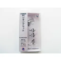 2025年最新】fuji ガイド セットの人気アイテム - メルカリ