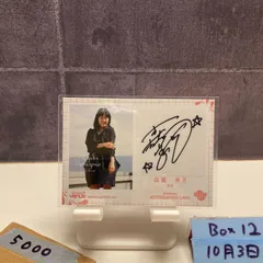 2025年最新】BBM_2017_シャイニング・ヴィーナスの人気アイテム - メルカリ 2025年最新】BBM_2017_シャイニング・ヴィーナスの人気アイテム - メルカリ