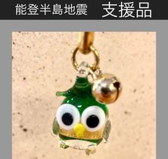 金沢金箔 フクロウ ストラップ グリーン stf07