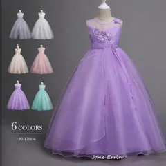 子供ドレス ピアノ発表会 ロング 子供ドレス 発表会 子どもドレス フォーマル 七五三 ジュニアドレス ６色 120 130 140 150 160 c87R884