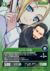 プロジェクトレヴォリューション プロレヴォ 学園黙示録 9枚セット Yahoo!オークション -「プロジェクトレヴォリューション」の落札