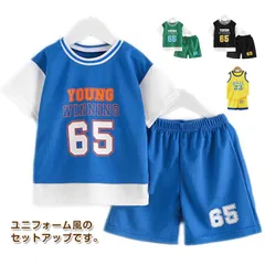 バスケットユニフォーム キッズ ジャージ 子供服 半袖 Tシャツ ショートパンツ セットアップ 吸水速乾 メッシュ 通気性バツグン ユニフォーム風 スポーツ 通学 旅行 夏 上下セット クラブ 合宿 #nin7193