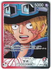 BANDAI 受け継がれる意志 OP13-004 サボ Lパラレル