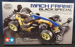 タミヤ マッハフレーム ブラックスペシャル FM-Aシャーシ ミニ四駆特別企画 - メルカリ