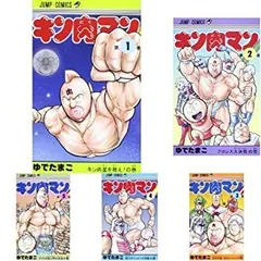 キン肉マン 61巻〜86巻 61-86 全初版 透明カバー付 まとめ売り セット キン肉マン コミック 1-86巻セット |本 | 通販 | Amazon