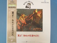 復刻シネマライブラリー『翼よ！ あれが巴里の灯だ』('57米)セル版 DVD Amazon.co.jp: セル版DVD 翼よあれが巴里の灯だ 原作