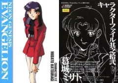 【中古】アニメ系トレカ CH12：葛城ミサト