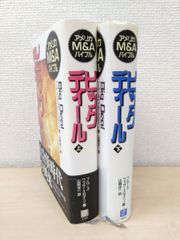 Amazon | 独語／日本語訳なしSelbstheilungs-Navigator Mit 64