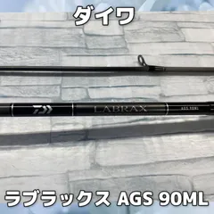 【未使用】　ダイワ　ラブラックス　90 ML シーバス　サケ　　Daiwa ダイワ シーバスロッド ラブラックス AGS 90ML・N(スピニング 2