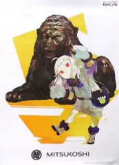 艦これ✖️三越コラボ　ポスター　9枚まとめ売り 艦これ✖️三越コラボ ポスター 9枚まとめ売り 2025年最新】艦