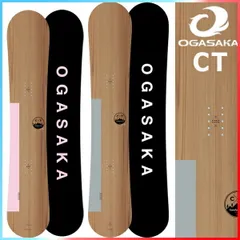 2025年最新】オガサカ ct 143の人気アイテム - メルカリ