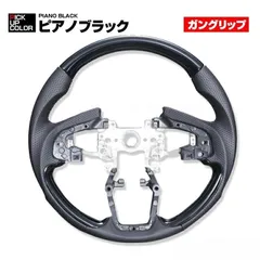 N-BOX JF3 JF4 2017(H29).9 - ステアリング ガングリップ ノーマルグリップ 茶木目 黒木目 ピアノブラック カーボン調 ハンドル インテリアパーツ 純正交換