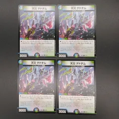 2025年最新】デッドダムド アナカラーの人気アイテム - メルカリ